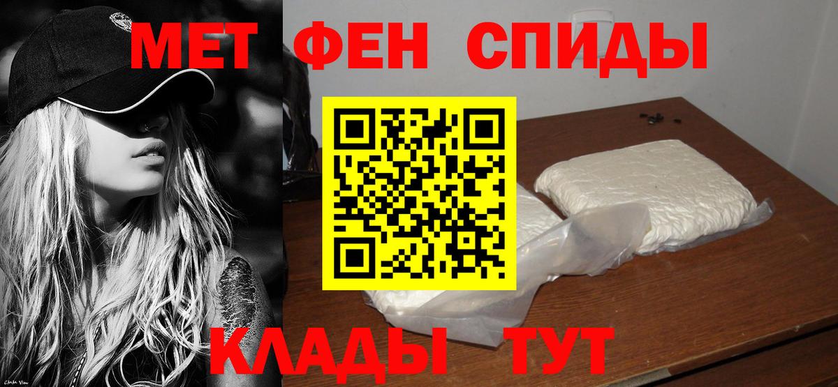 Amphetamine  KRAKEN как войти  Вход с VPN  Дербент  Амфетамин 98% 