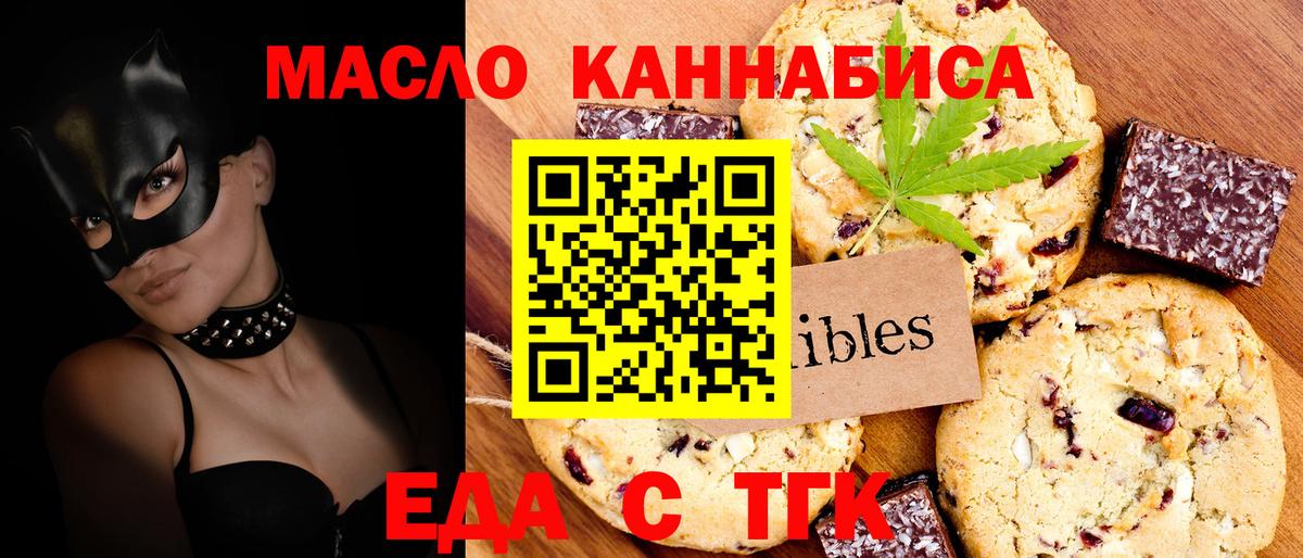 Дербент  Canna-Cookies марихуана  Вход с VPN 
