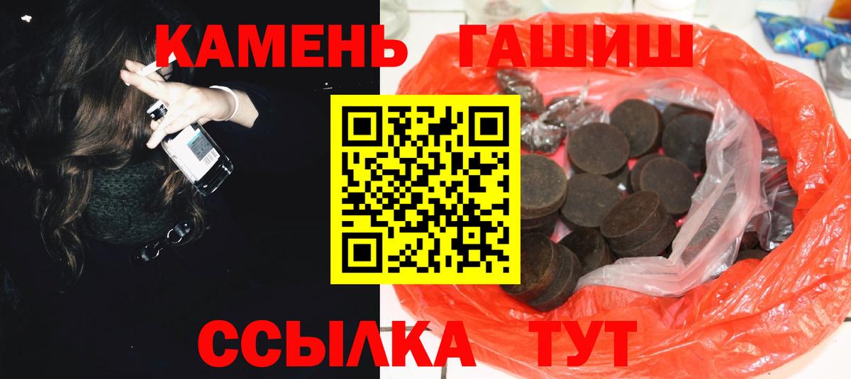 ГАШИШ Изолятор  ГАШИШ  ГАШ гашик  Дербент  Вход с VPN 