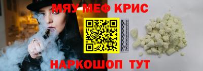соль курить ск Кулебаки