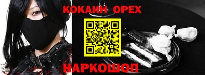 соль курить ск Кулебаки