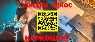 соль курить ск Кулебаки