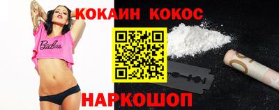 соль курить ск Кулебаки