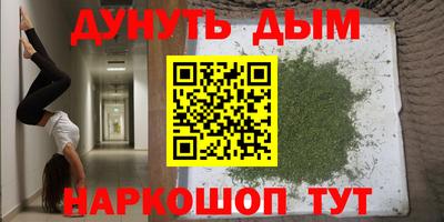 соль курить ск Кулебаки