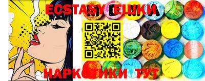 соль курить ск Кулебаки