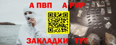 соль курить ск Кулебаки
