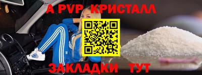 соль курить ск Кулебаки
