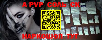 соль курить ск Кулебаки