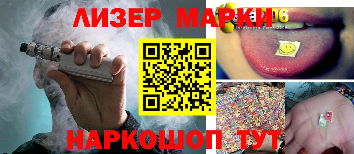 Лсд 25 экстази ecstasy Дербент