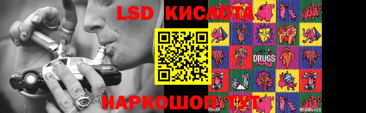 ОМГ ОМГ сайт  LSD-25 экстази кислота  Вход с VPN  Дербент  LSD-25 экстази кислота 