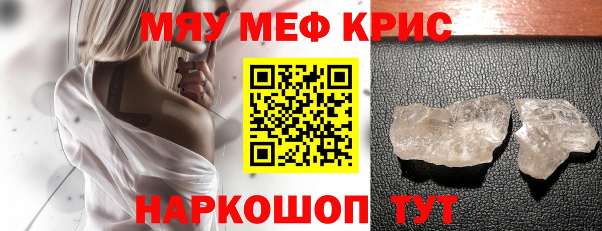 Дербент  Мефедрон  Вход с VPN  МЕФ мука 