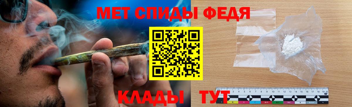 МЕТАМФЕТАМИН пудра Дербент