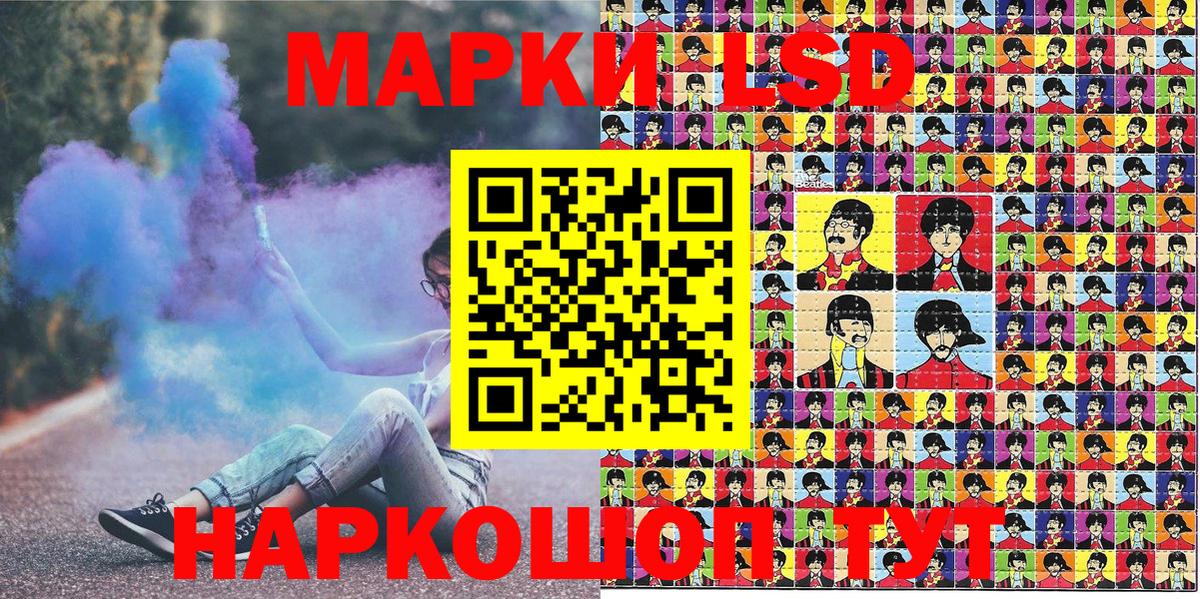 Дербент  Марки N-bome 1,8мг  Вход с VPN 