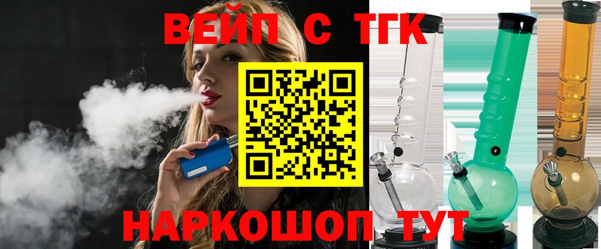 Дистиллят ТГК Wax Дербент