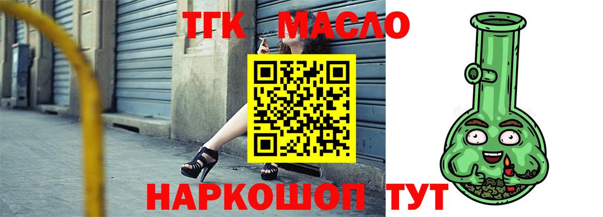 kraken маркетплейс  Вход с VPN  купить закладку  Дербент  ТГК вейп с тгк 
