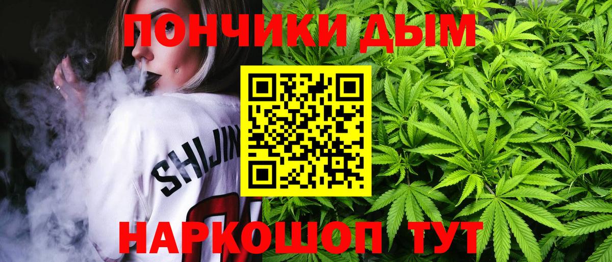 Бошки марихуана AK-47  Вход с VPN  Дербент  Марихуана Ganja  Бошки Шишки ГИДРОПОН 